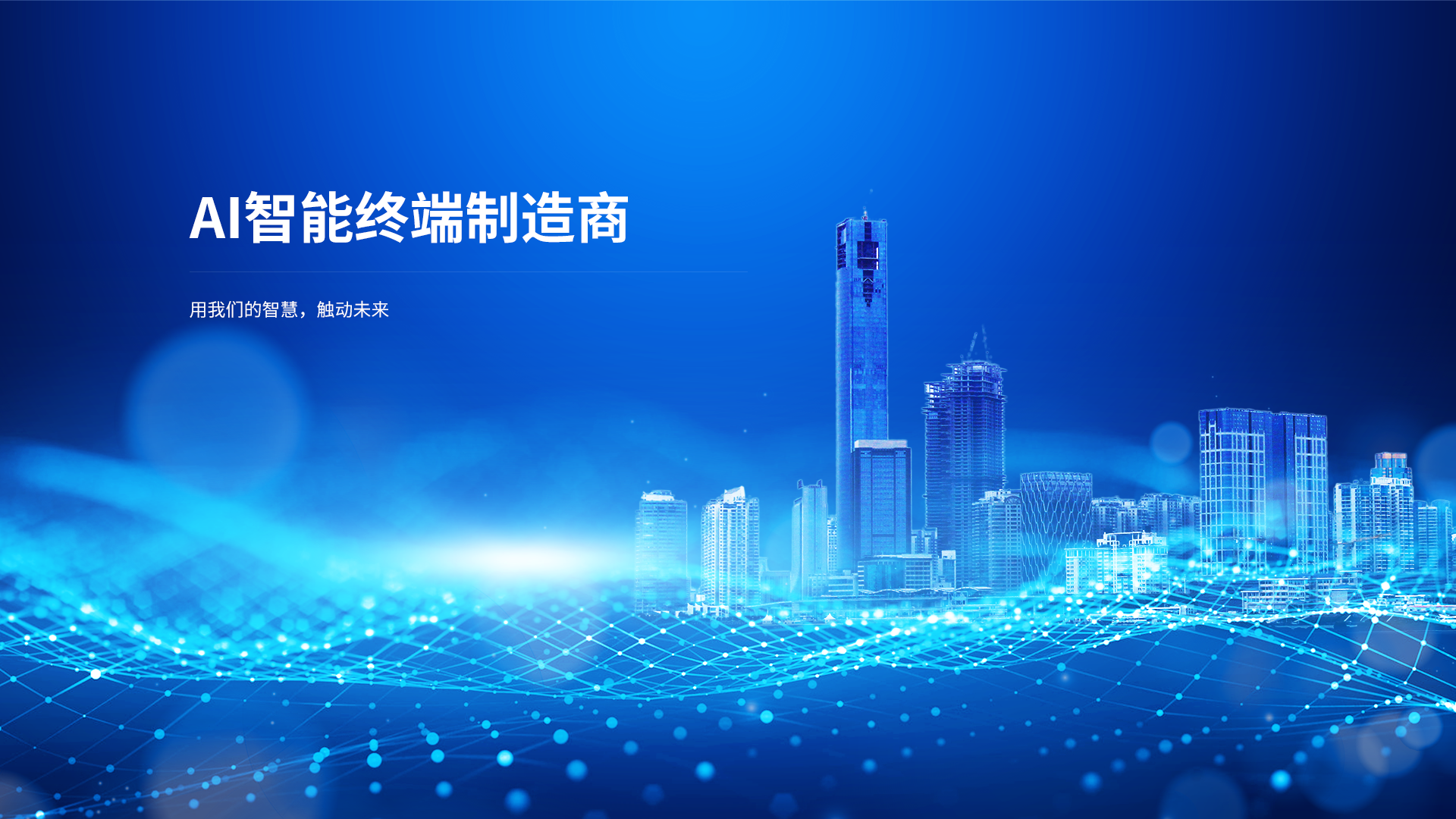 微(wēi)信圖片_20241112185136